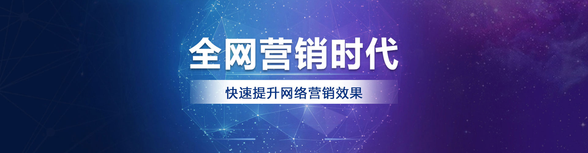 磐石百度竞价推广